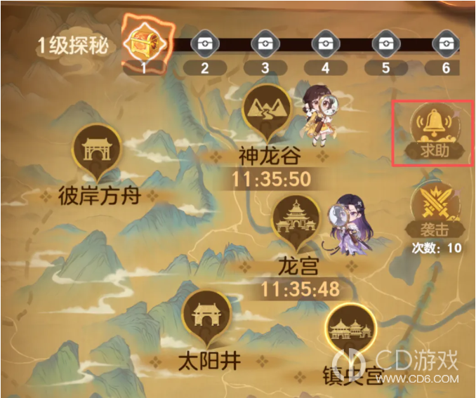 《宗师之上》牧神记第二期联动活动参与指南