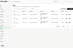 千问办公旗舰版怎么获取企业安装包