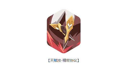 《龙魂旅人》刀锋魔偶匹诺曹怎么用：遗言层数与技能机制