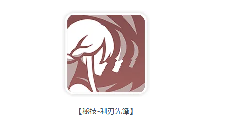 《龙魂旅人》刀锋魔偶匹诺曹怎么用：遗言层数与技能机制