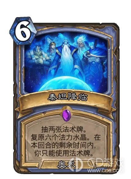 《炉石传说》37.0无限龙魂控制法:核心单卡与卡组代码