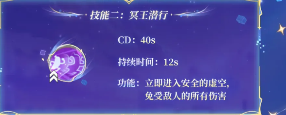 《香肠派对》冥王传奇卡好用吗：火墙与潜行机制说明