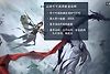 《剑侠世界4：无限》公平论剑怎么玩：4V4匹配、段位与奖励规则