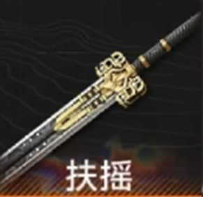 《明日方舟:终末地》管理员武器怎么选:宏愿、钢铁余音和扶摇