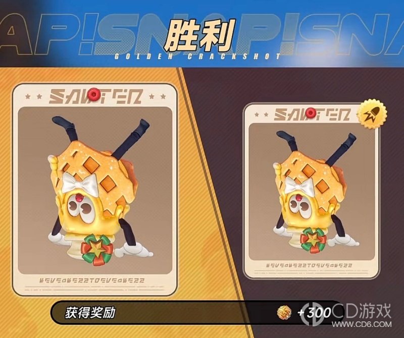 《异环》咔滋黄金双脆怎么拿积分:弱点射击与环石兑换