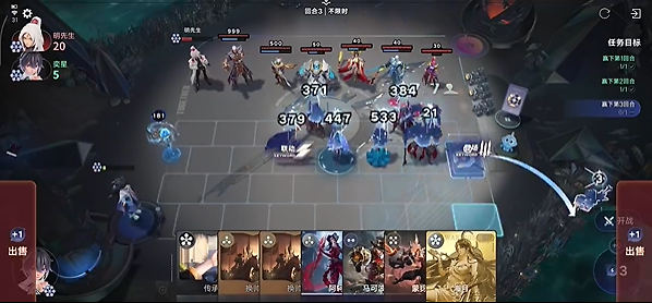 《王者万象棋》怎么合理刷牌:前中后期经济节奏