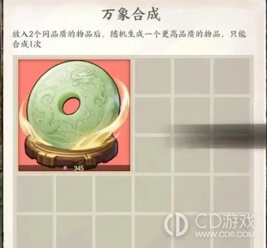 《少年歌行》浮生幻界怎么撤离:搜物资、控警戒与保心神