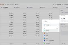 飞书多维表格字段怎么调用智能体