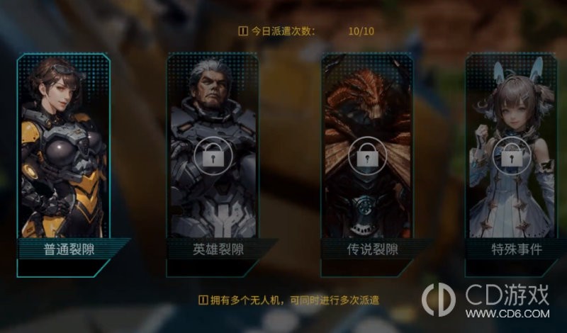《时间秩序》幻灵派遣怎么安排：解锁条件与离线收益