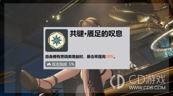 《少女前线2:追放》罗蕾莱值得抽吗:命椎收益与火队适配分析