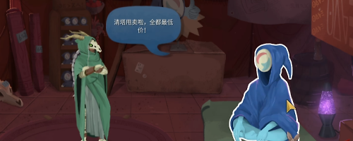 《杀戮尖塔2》真假商人怎么分:外形、商品与戒指区别