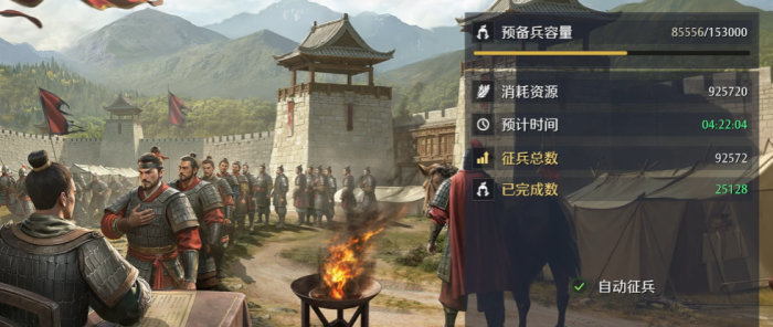 《九牧之野》新手开荒攻略:资源地推进与武将搭配