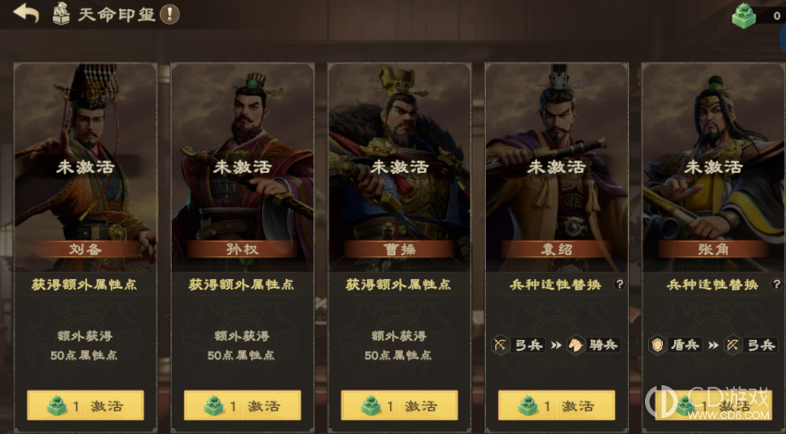《偃武》天命武将怎么配队:关银屏、张辽与黄盖搭配参考