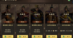 《偃武》天命武将怎么配队：关银屏、张辽与黄盖搭配参考