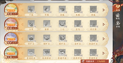 《天龙八部2：飞龙战天》生活技能怎么上手：材料采集、制造与升级