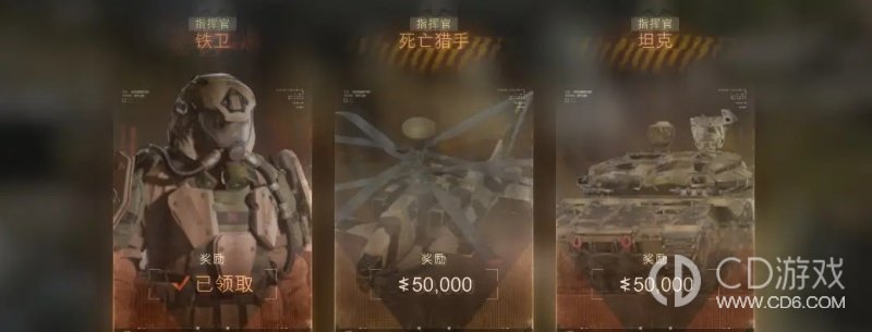 《使命召唤:现代战争4》DMZ入门:从出战准备到搜刮撤离