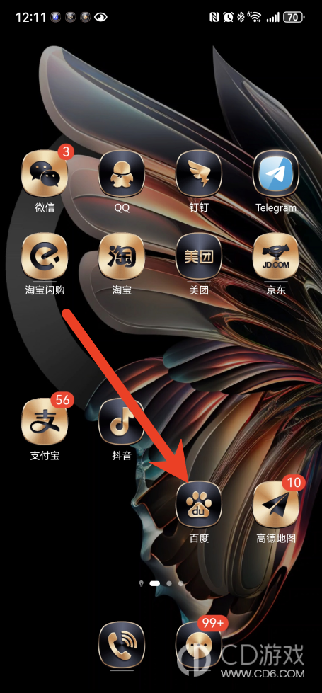 百度怎么关闭通讯录好友推荐:防止联系人找到账号的方法