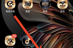 百度怎么关闭通讯录好友推荐：防止联系人找到账号的方法