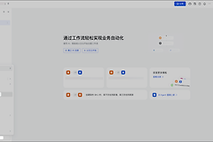 飞书多维表格怎么用AI自动生成分析报告