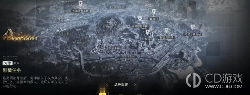 《使命召唤:现代战争4》DMZ入门:从出战准备到搜刮撤离