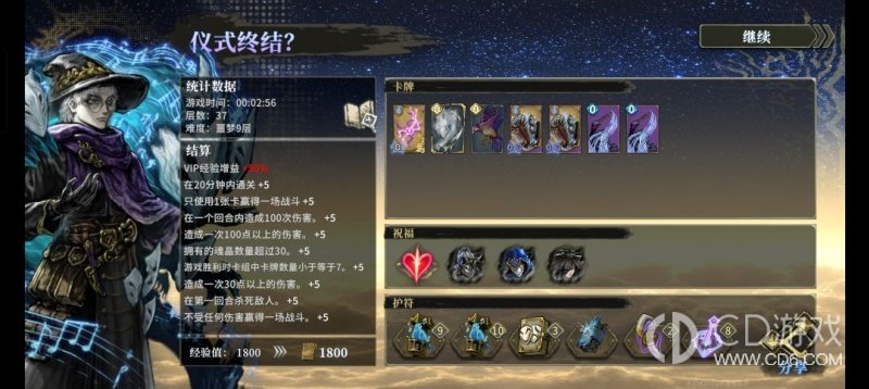 《魂坠深境》音灵诗人三分配打法：无尽之歌与和音循环配置