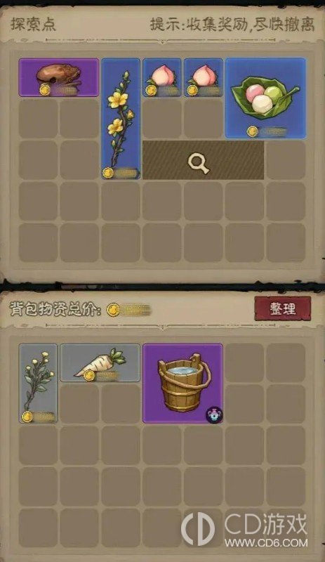《英雄没有闪》葫芦降妖怎么玩：物资收集与撤离规则