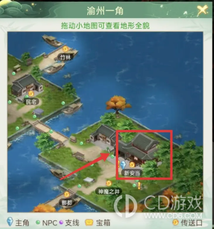 《仙剑奇侠传：新的开始》新安当彩蛋怎么做：景小楼位置与对话奖励