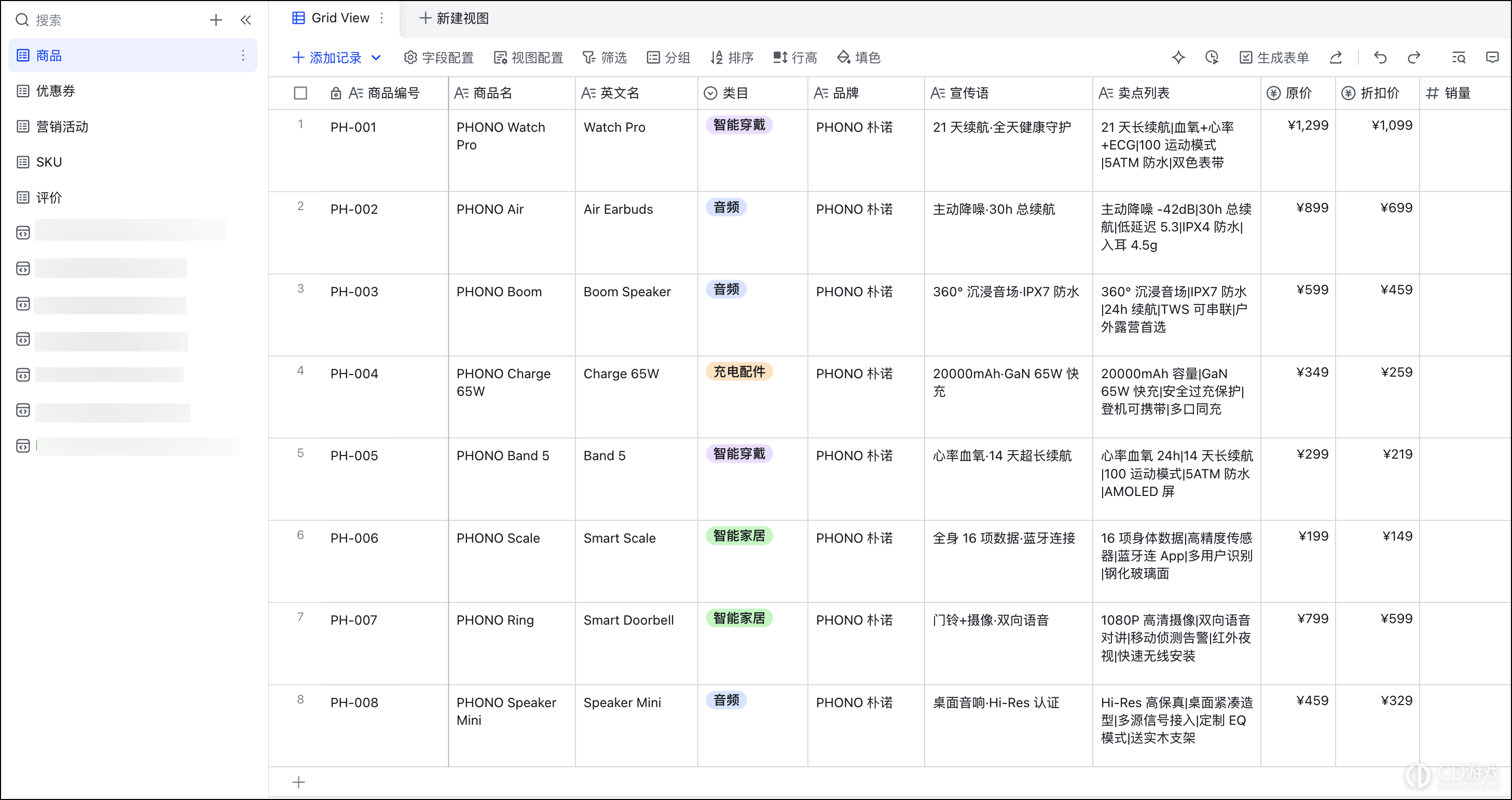 飞书多维表格怎么用AI生成页面