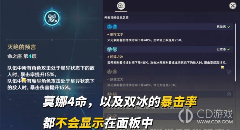 《原神》7.1丝柯克武器与配队攻略:免费武器、队友替换和命座建议