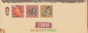 《这城有良田》攻克要塞怎么打:迁城、驻守与积分顺序