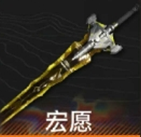 《明日方舟:终末地》管理员武器怎么选:宏愿、钢铁余音和扶摇