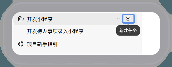 WorkBuddy任务列表怎么管理