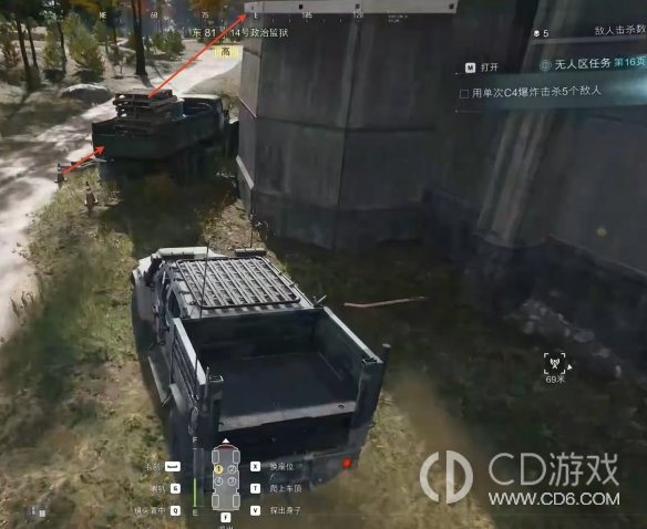 《使命召唤:现代战争4》DMZ怎么翻进14号政治监狱