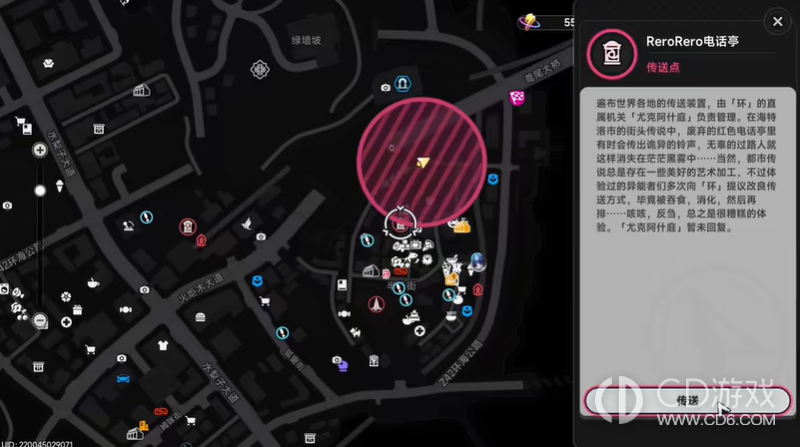 《异环》连环爆炸案怎么过:时空放映机三条线索流程