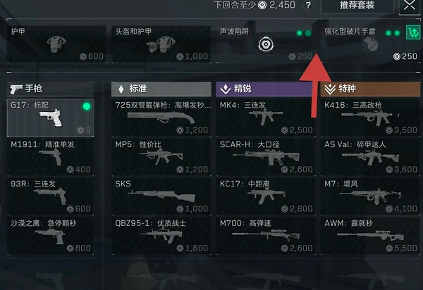 《三角洲行动》S11黑潮爆破买什么:武器预算与干员技能机制