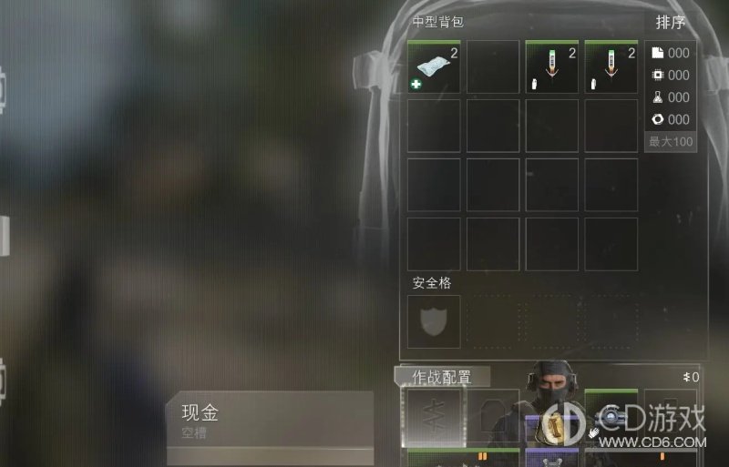 《使命召唤:现代战争4》DMZ入门:从出战准备到搜刮撤离