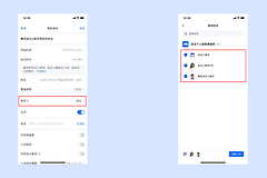 腾讯会议预约会议怎么邀请参会人