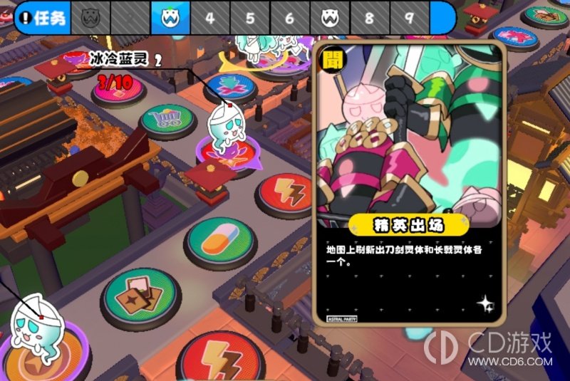 《吉星派对》御魂庆典怎么过:精英怪处理与回合打法