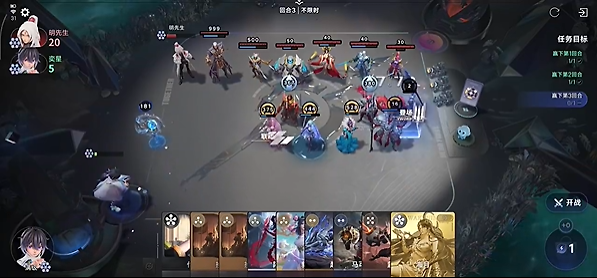 《王者万象棋》怎么合理刷牌:前中后期经济节奏