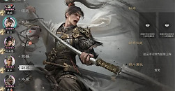 《三国：天下归心》副将怎么任命：S5解锁门槛与增益规则