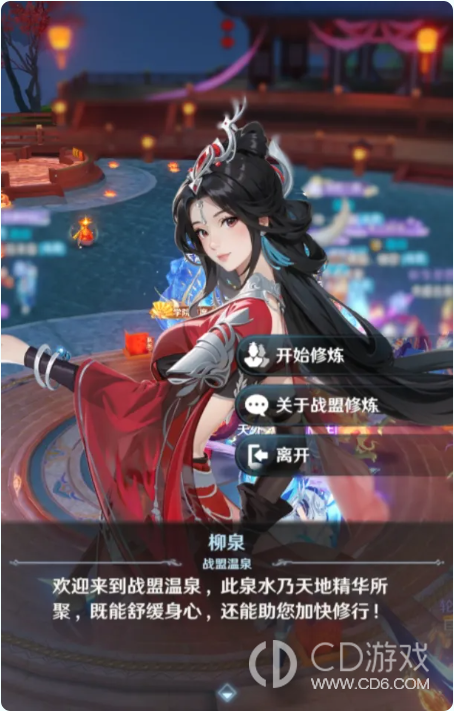 《斗破:莫欺少年穷》战盟修炼怎么参加:22级入口与经验收益规则