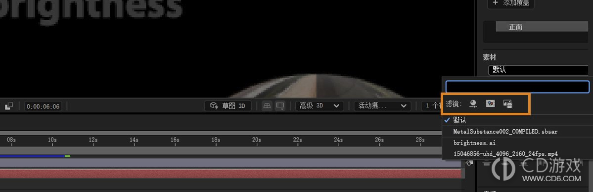 After Effects三维文字怎么分面添加材质