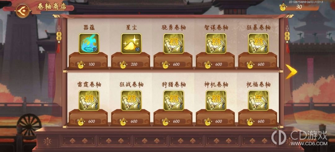 《乱世曹操传》武将装备怎么养:强化、升品、镶嵌与铸灵