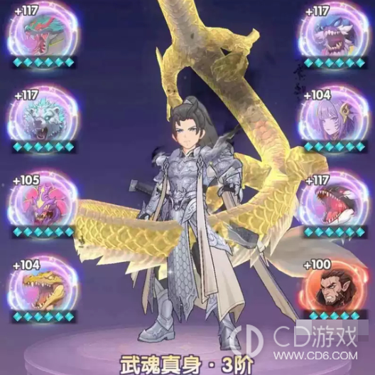 《斗罗大陆传承》紫龙PVP阵容怎么搭:三远程一近战配置