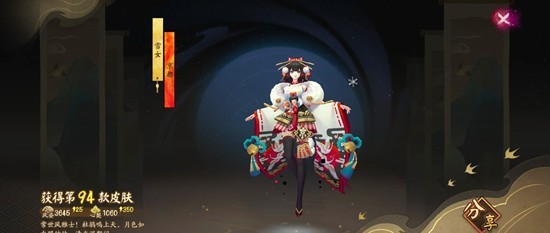 《阴阳师》雪女秘闻十层怎么过：镜姬反伤队操作