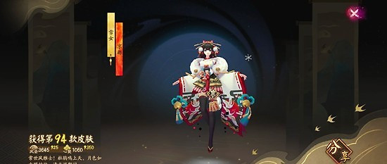 《阴阳师》雪女秘闻十层怎么过:镜姬反伤队操作
