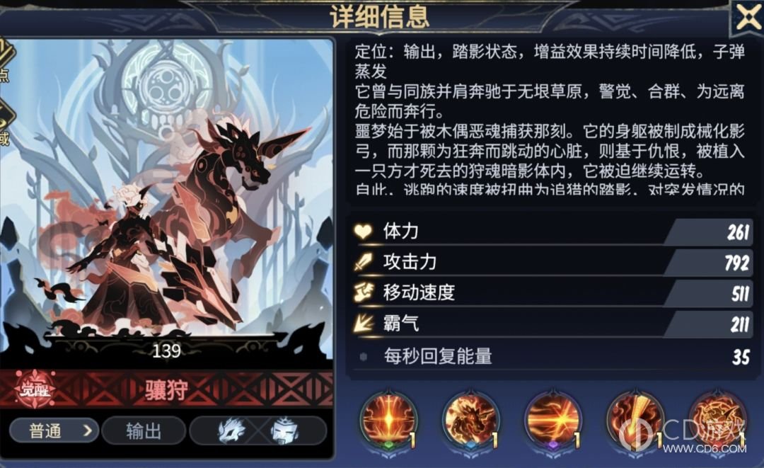 《超进化物语2》推图开荒如何配队:日主阵容与养成配置