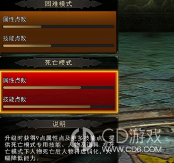 《神泣：纷争》死亡模式会损失什么：虚弱时间与复活道具规则