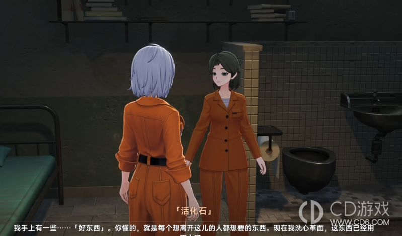 《异环》不交保释金怎么出狱：服刑、送礼与越狱路线