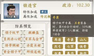 《烽火望长安》两汉枪如何配队：刘彻、卫青与霍去病的战法配置